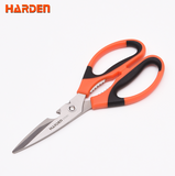 200mm Stainless Steel Scissors Multifunctional
